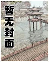 修仙就像一场戏,因为弱鸡才相遇(玄幻np)