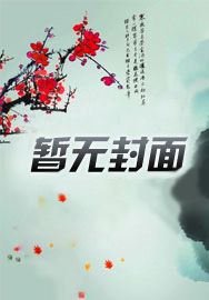 三界洞天是哪里