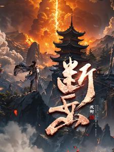 端月的意思