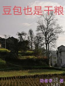 不正经的小队