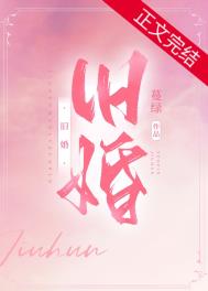 九魂的久远